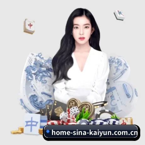 开云app APP 界面